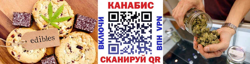 Canna-Cookies марихуана  Няндома 