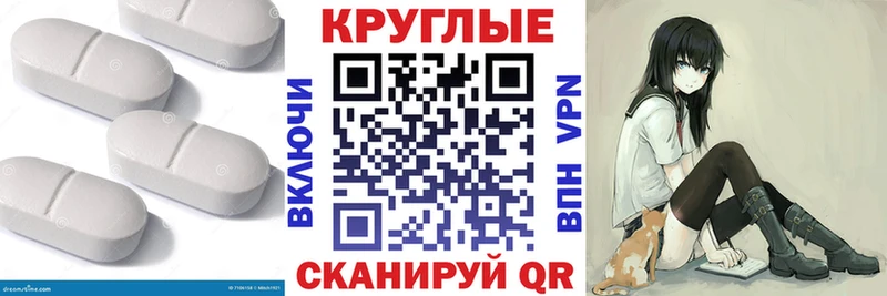 Ecstasy 99%  MEGA маркетплейс  Няндома 