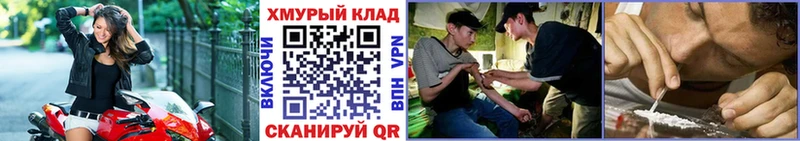 ГЕРОИН Heroin  наркошоп  Няндома 