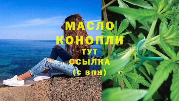 твердый Богородск