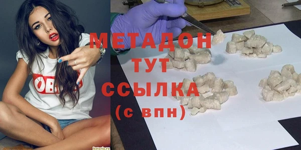гашишное масло Россошь