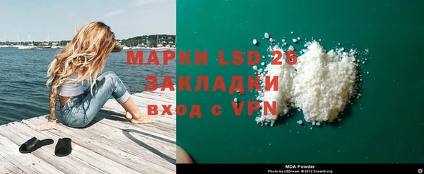 MDMA Богородицк