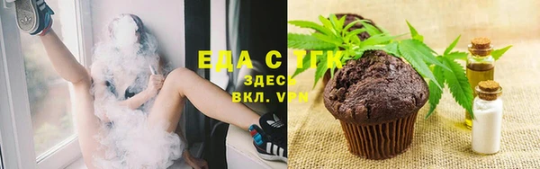 твердый Богородск