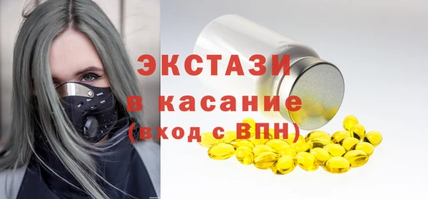 MDMA Богородицк