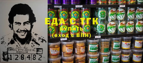 гашишное масло Богданович
