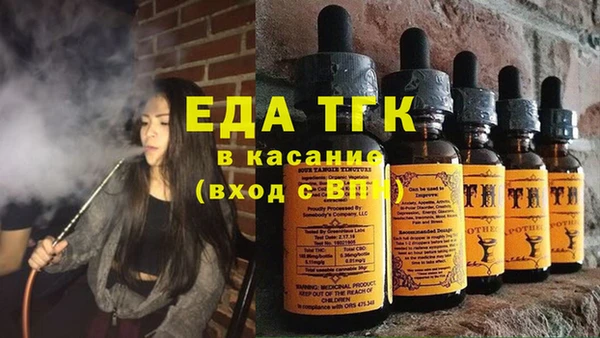 гашишное масло Богданович