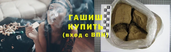 твердый Богородск