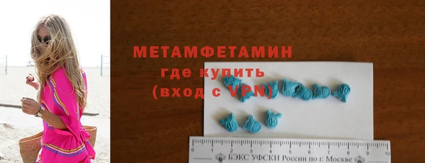 твердый Богородск