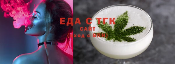 гашишное масло Богданович