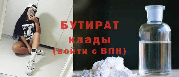 MDMA Богородицк