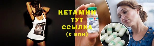 MDMA Богородицк