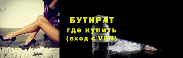 гашишное масло Богданович