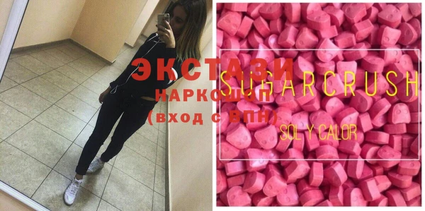 MDMA Богородицк