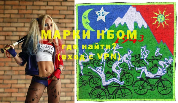 герыч Рославль