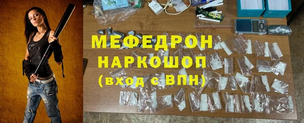 твердый Богородск