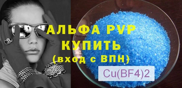 гашишное масло Богданович
