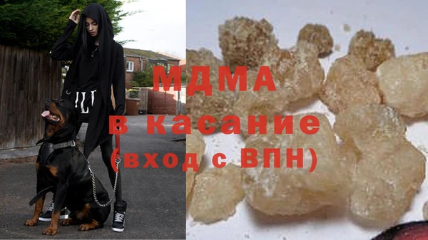 гашишное масло Богданович