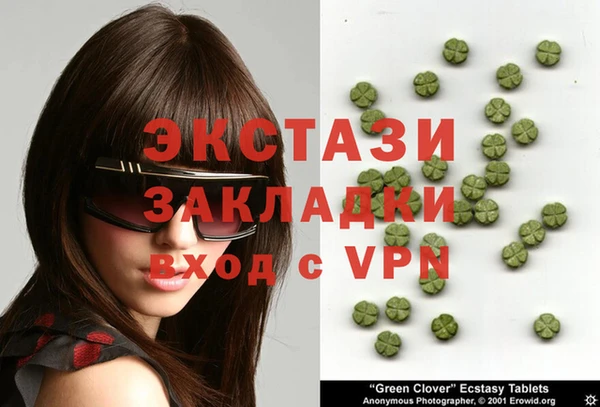 гашишное масло Богданович