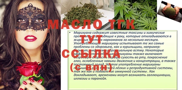 гашишное масло Богданович