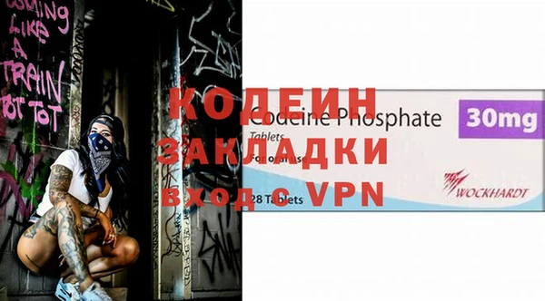 гашишное масло Богданович