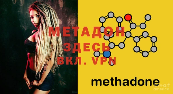 гашишное масло Богданович
