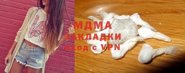 гашишное масло Богданович