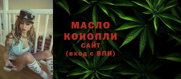 MDMA Богородицк