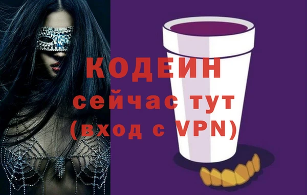 гашишное масло Богданович