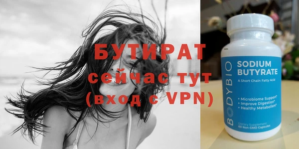 твердый Богородск