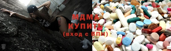 твердый Богородск