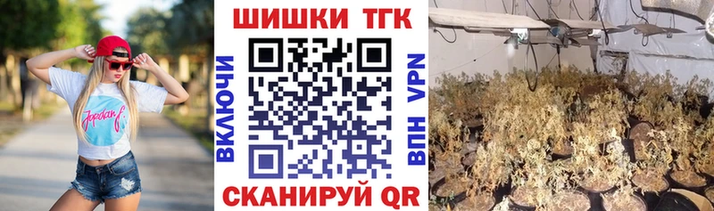 Канабис Bruce Banner  Няндома 